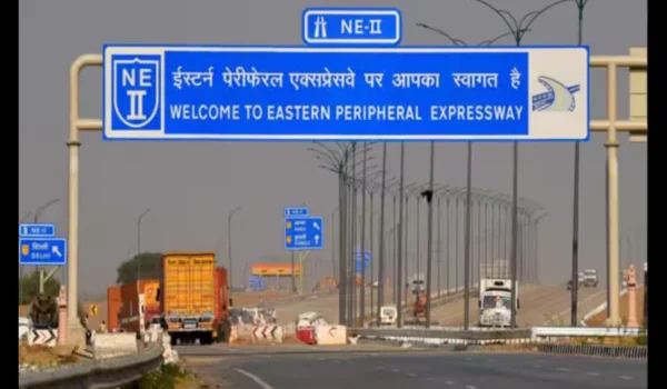 Eastern Peripheral Expressway Toll Plaza